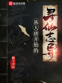 老外上司粗大干入我的子宫小说