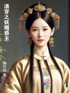 天音凛