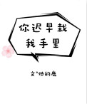 魔道祖师忘羡纯肉超污