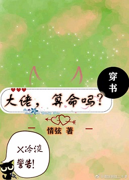 亲爱的翻译官46集免费观看完整版