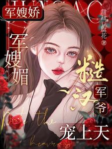 战地之王加里奥多少钱