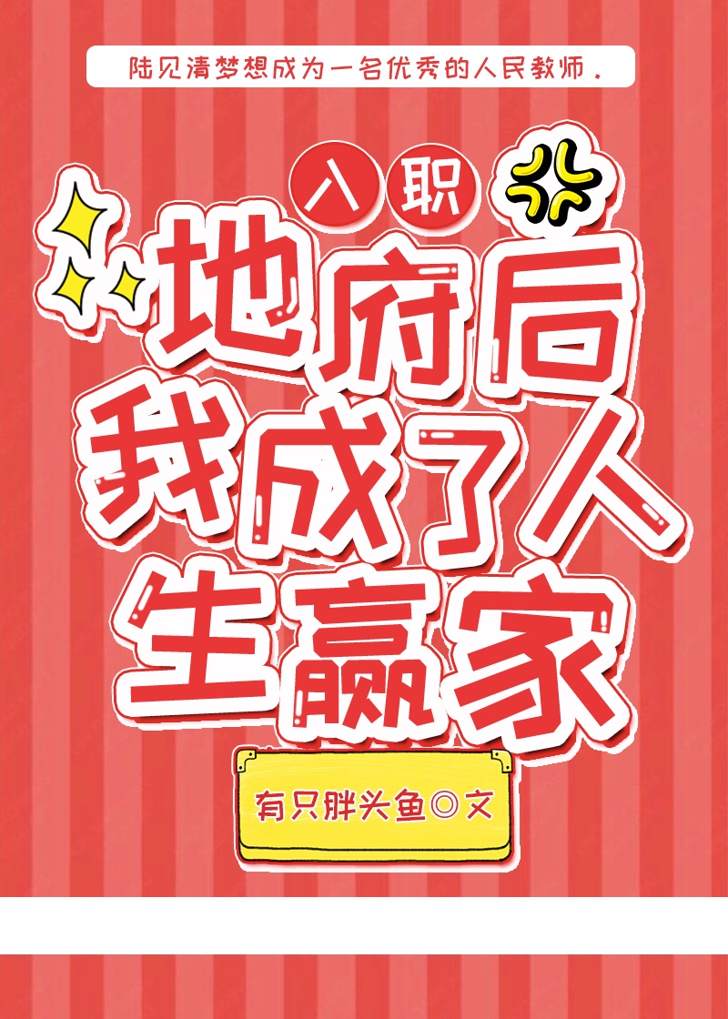 魔装学园hxh