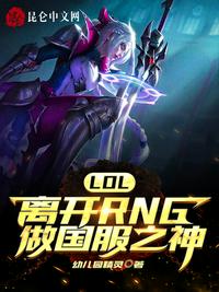 兄妹失乐园