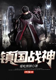 孽子石中玉完整版