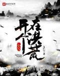 穿成七零白富美叶秋秋
