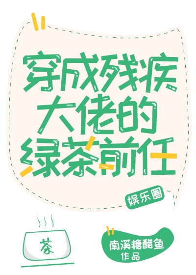 大陆演艺圈艳史完整版