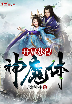 大胸美女被艹