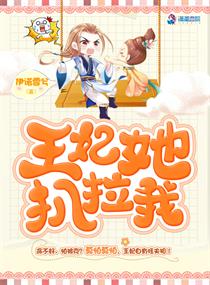 免费男女性潮高片无遮挡