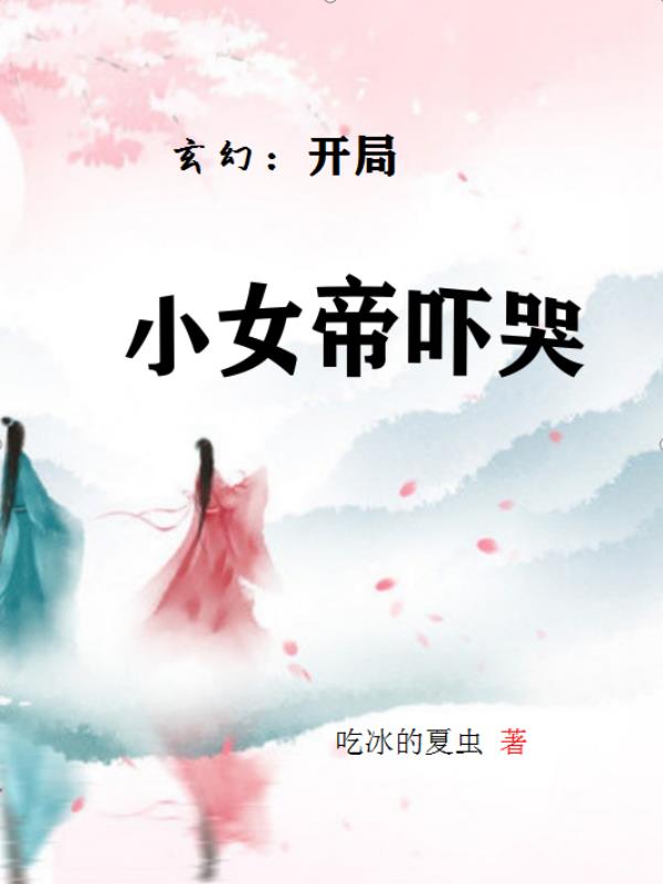 胶囊旅馆樱花动漫