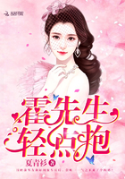 霍栩耐姜倾心小说