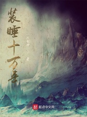 亚洲十大豪宅