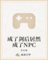 绝世妖孽免费观看完整版电视剧