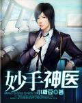 官人我要下载