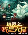 菠萝菠萝蜜免费播放视频