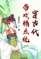 熊猫主播杜姗姗入门视频