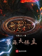 无人区高清视频观看
