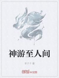 家庭教师的诱惑完整