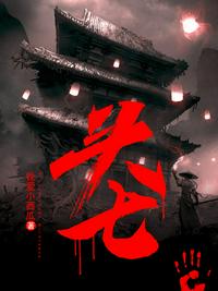 啊灬啊灬啊灬快灬片免费观看