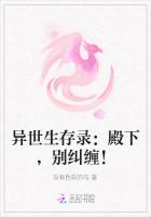 春宵一度共缠情全文