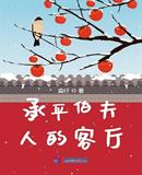 王动wanimal全套下载