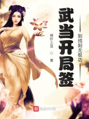 好男人视频影院高清在线观看2024