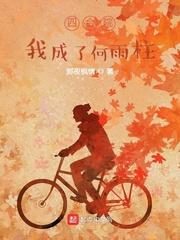 真爱找麻烦电视剧全集在线观看