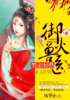 全面突袭3爆头好看吗