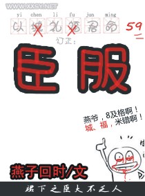中文弹幕日产无线码一区