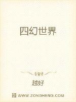 黄飞鸿之男儿当自强