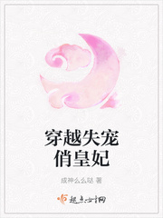娇娃不设防三度偷情
