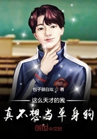 女主已婚男主不择手段