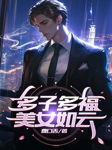 一女二男3p姿势与图势