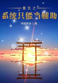 苹果完整版未删减版