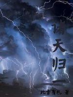 情事电影韩国伦理片在线播放