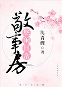 甜蜜家园韩剧
