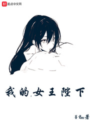 富婆找鸭子