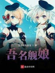 情妻系列之暴露的妻子