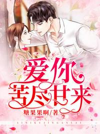 杨蛟诸天行
