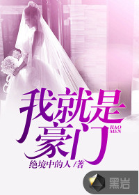 凌久泽苏熙小说婚后心动落秋中文