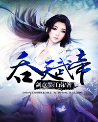 缘之空第几集开始做了