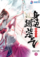 灵魂错位