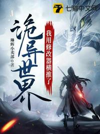 都市之我是神豪txt下载
