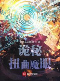 他猛的一个挺身进入了她