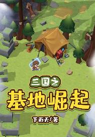 上原瑞穗