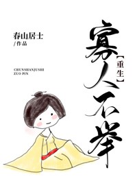仙人掌嘿咻嘿咻