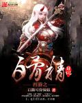 处破女第一次亚洲18分钟