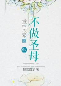 日本特级精油按摩电影