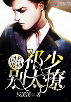 可知子伯漫画中文全彩