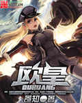 墨魂笔之踪
