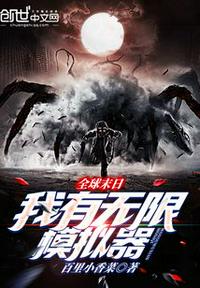 神兵玄奇
